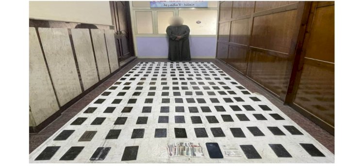 تاجر الاسكندرية بحوزته "١٧٥"طربة حشيش