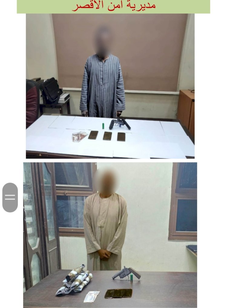 الداخلية تطارد تجار المخدرات بالاقصر والدقهلية والمنوفية