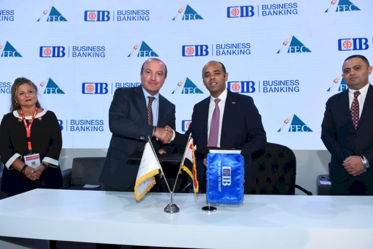 التجاري الدولي CIB وFEC  يتعاونان لدعم خطة مصر في رفع الصادرات إلى 100 مليار دولار