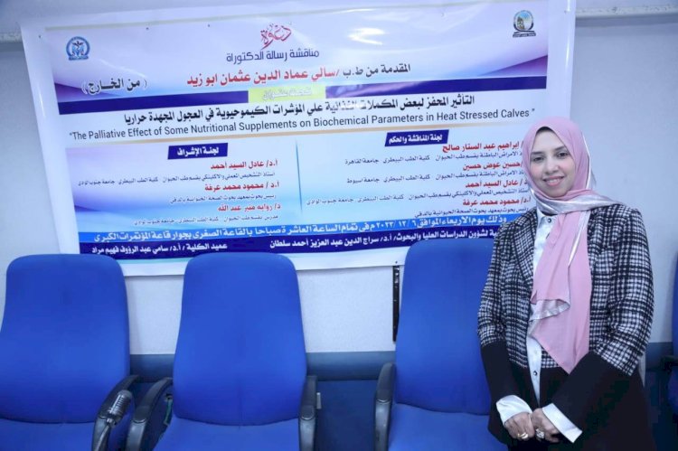 في رسالة دكتوراه : الإجهاد الحراري أكبر تحديات صناعة الألبان في مصر