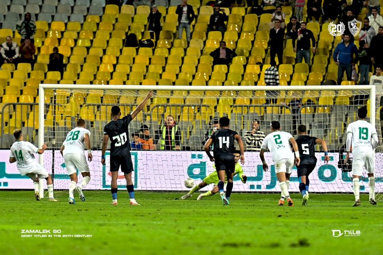 المصري يتغلب على الزمالك بهدف نظيف