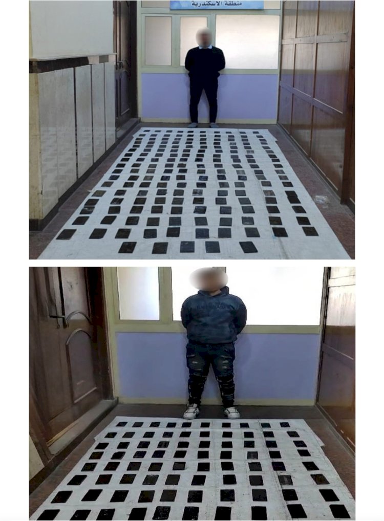 "٢٥٥" طربة حشيش بحوزة تاجرين بالاسكندرية