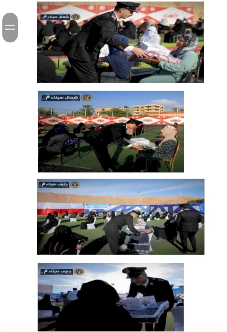 الداخلية تواصل توزيع المساعدات العينية علي السيدات في اطارمبادرة كلنا واحد