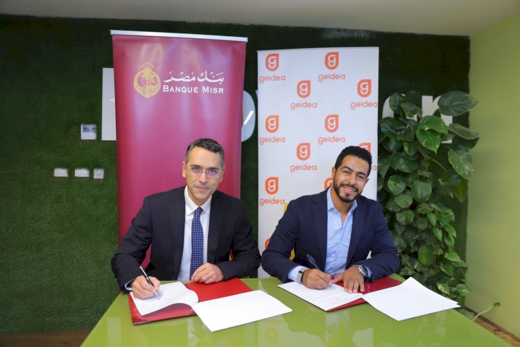 بنك مصر يوقع بروتوكول تعاون مع مجموعة جيديا لتقديم الخدمات المالية وغير المالية لعملاء المشروعات متناهية الصغر