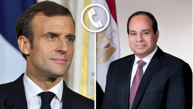 الرئيس السيسي يتلقى اتصالًا هاتفيًا من الرئيس الفرنسي