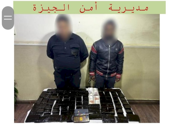 الامن العام ضبط" ٦"تجار مخدرات واسلحة