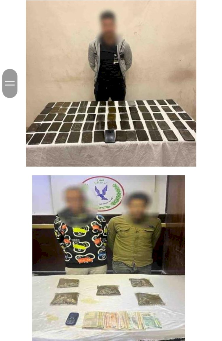 ضبط تجار المخدرات بالقاهرة