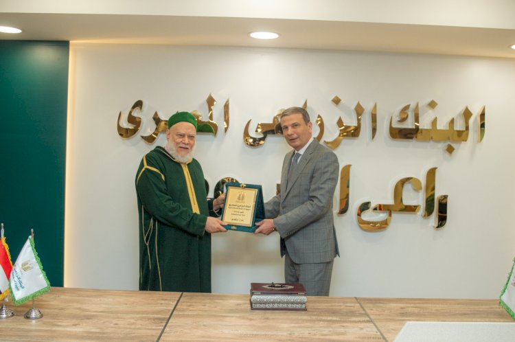 البنك الزراعي المصري ومؤسسة مصر الخير والتعاون غير المسبوق