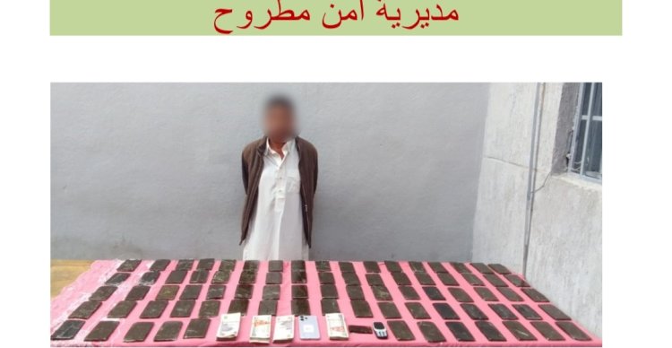 الامن العام يطارد تجار المخدارات بمطروح والجيزة والفيوم