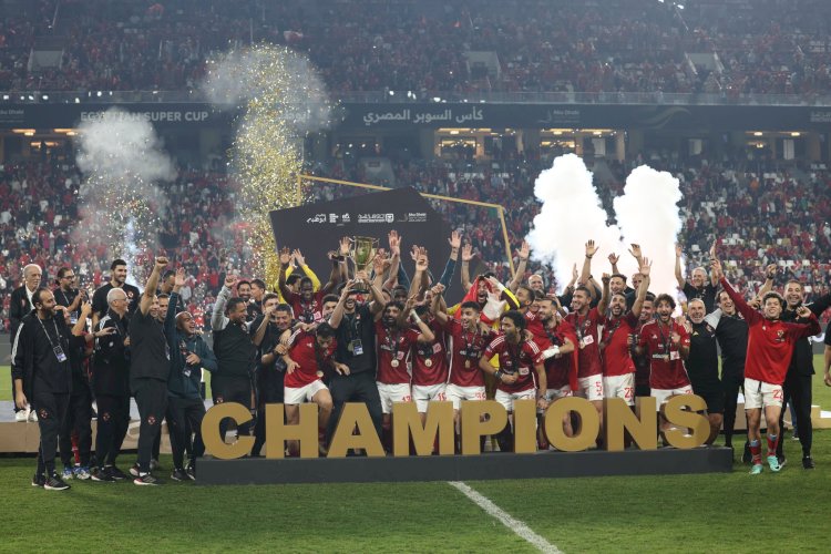 الخطيب يشيد بلاعبى الاهلى والجهاز الفنى والادارى والطبى بعد تتويجهم بكأس السوبر المصرى
