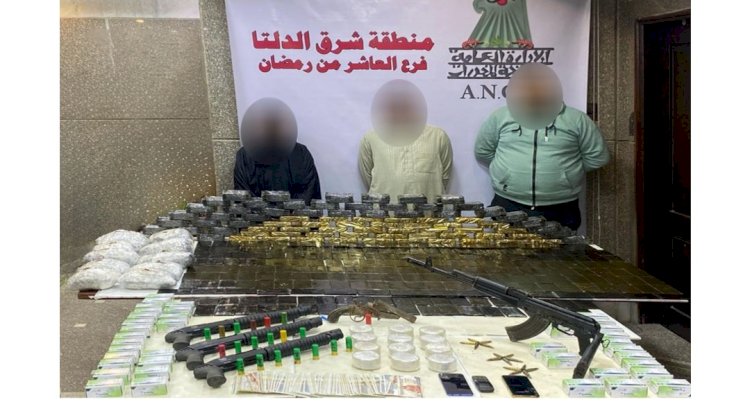 ضبط متهمين بحوزتهم  اسلحة ومخدرات بالشرقية