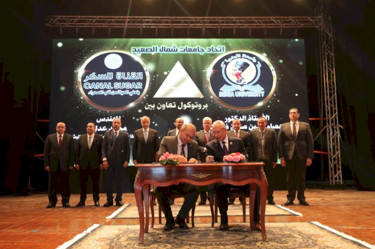 وزير التعليم العالي يشهد توقيع بروتوكولات تحالف اقليم  شمال الصعيد