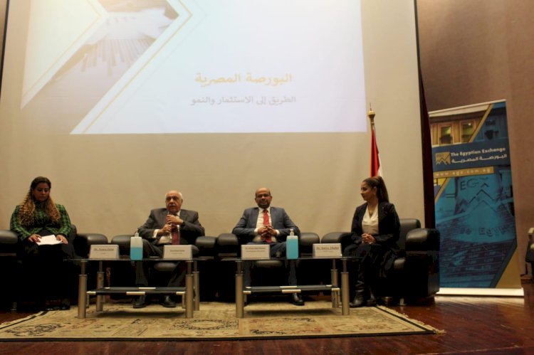 رئيس البورصة المصرية يلقي محاضرة في جامعة المستقبل 