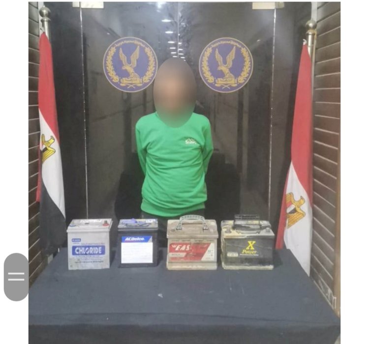 ضبط حرامي بطاريات السيارات بالقاهرة