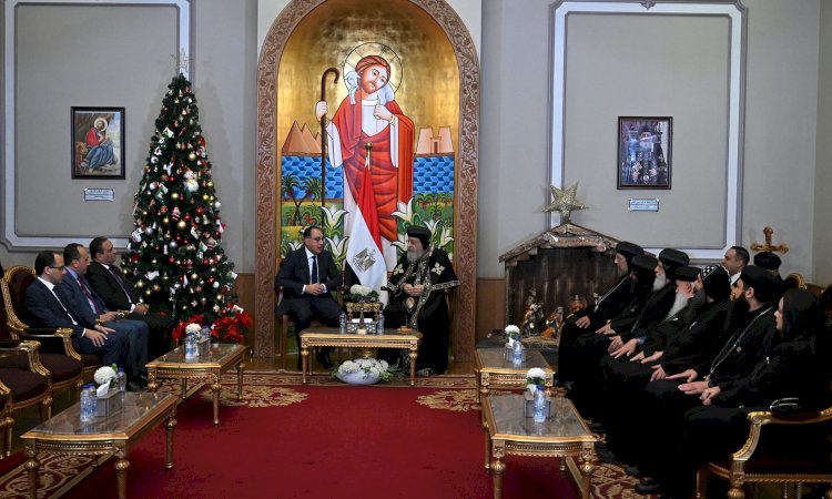 في مقر الكاتدرائية بالعباسية.. رئيس الوزراء يهنئ البابا تواضروس الثاني بعيد الميلاد المجيد