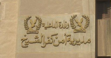 القبض على تاجر مخدرات بحوزته مخدر الحشيش وسلاح أبيض