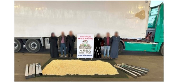 ضبط تشكيل عصابي تخصص تهريب اقراص" الكبتاجون"