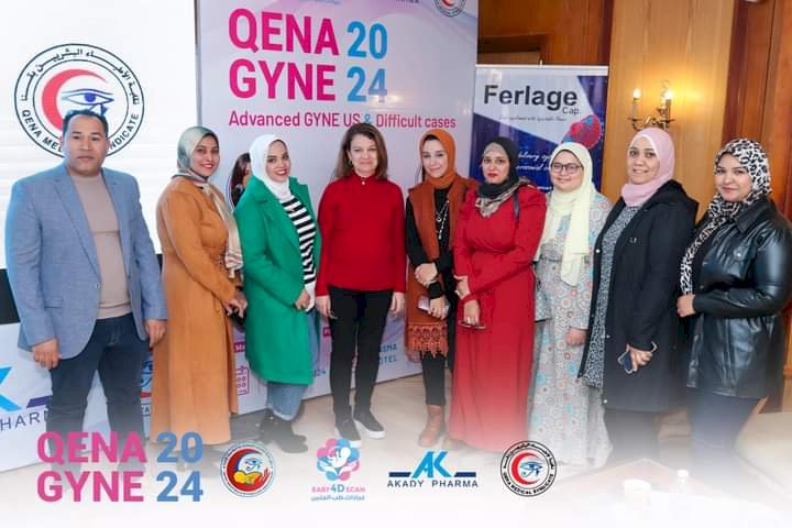 نقابة أطباء قنا تشارك فاعليات ورشة العمل الأولي لطب الجنين بقنا