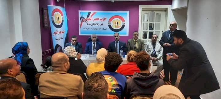 حزب مصر القومي يفتتح المقر رقم 370 وسط حضور جماهيري كثيف