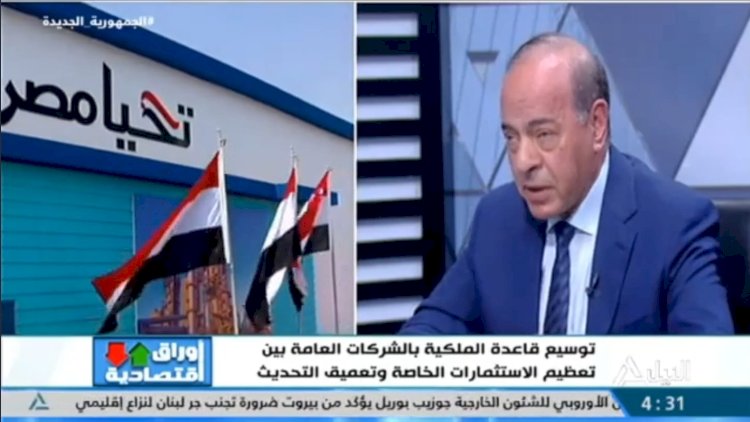 "رئيس ثمار" الحكومة في شراكتها مع القطاع الخاص التزامها بما انطوت عليه وثيقة ملكية الدولة