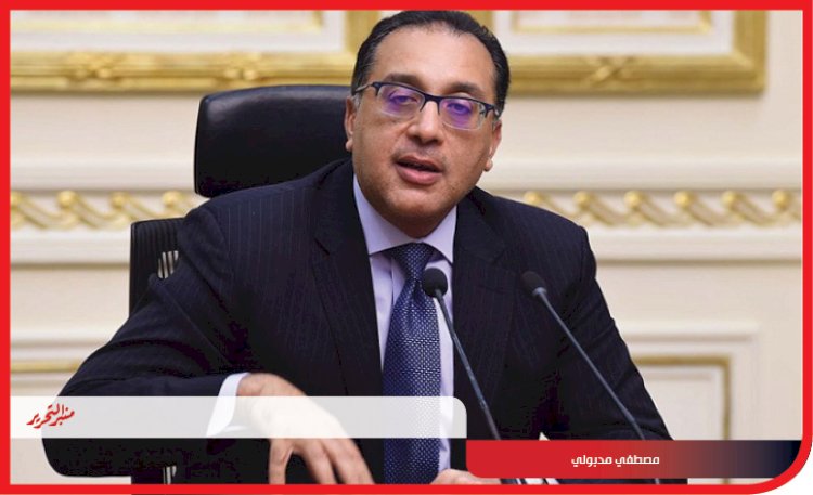 استقالة وزيرة البيئة