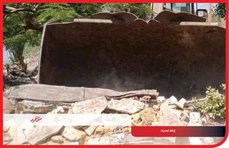 إزالة 147حالة تعد على الأرض الزراعية بمراكز المنيا