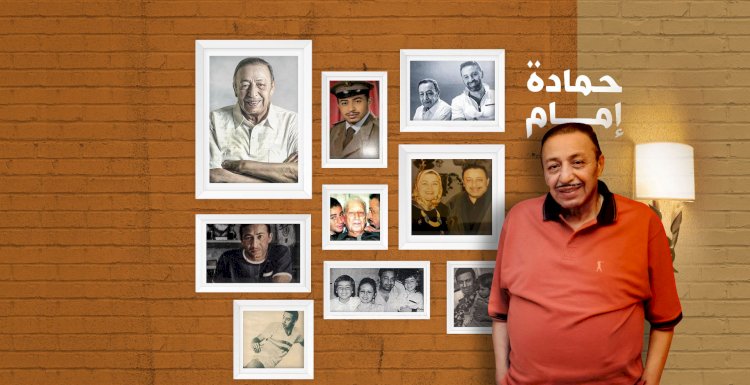 «حمادة» إمام الزملكاوية أبو قلب أبيض