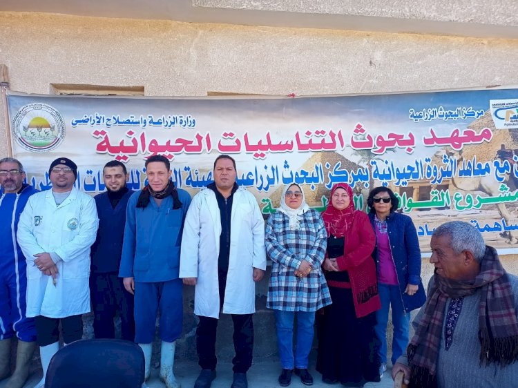 قافلة بيطرية مجانية لمحافظة الفيوم