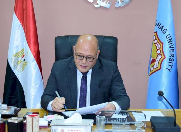 فتح باب المشاركة للمشروعات البحثية الطلابية بالمؤتمر العلمي التاسع بجامعة سوهاج