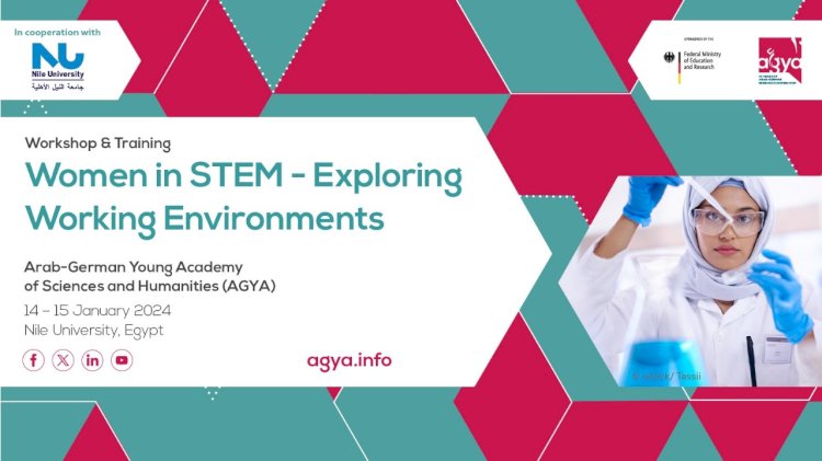 جامعة النيل الأهلية تناقش تحديات بيئة عمل المرأة في مجال التكنولوجيا  