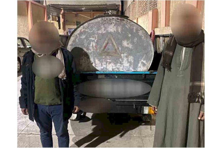 ضبط مالك محطة وقود وسائق لتكوينهما تشكيل عصابي لبيع المواد البترولية في السوق  السوداء