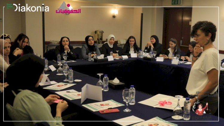 "الحقوقيات المصريات" تطلق مجموعة من التدريبات والمبادرات بهدف بناء قدرات القيادات النسوية الشابة 