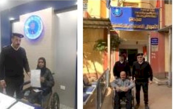 احتفالا بعيد الشرطة الداخلية تستقبل ذوي الهمم لاستخراج الاوراق لهم مجانا