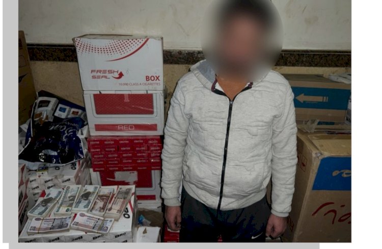 ضبط عاطل بحوزته سجائر مهربة بمطروح