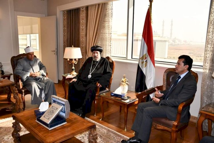 وزير الشباب والرياضة يبحث التعاون المشترك مع بيت العائلة المصرية