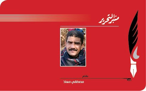 حكايات الواحات يكتبها مصطفي معاذ ( 23)