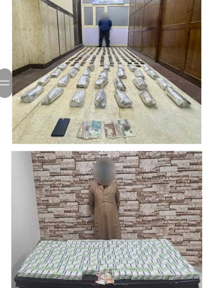 ضبط مواد مخدرة بحوزة عنصرين إجراميين بمحافظتى الإسكندرية ومطروح قدرت بأكثر من 4 ملايين جنيه