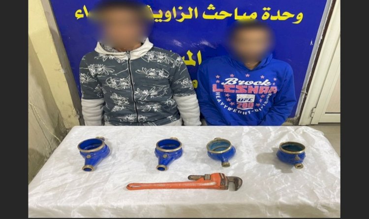 القبض علي تشكيلات سرقات التليفونات والدراجات وعدادات المياه