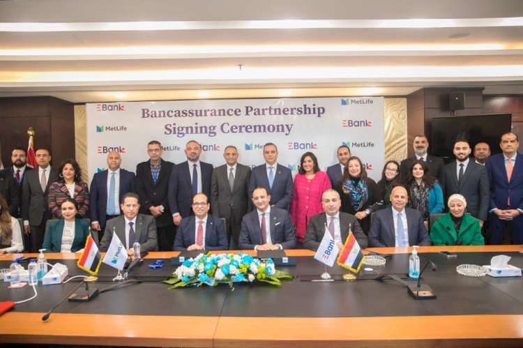 "متلايف" توقع اتفاقية مع البنك المصري لتنمية الصادرات لتقديم خدمات التأمين البنكي عبر فروعه