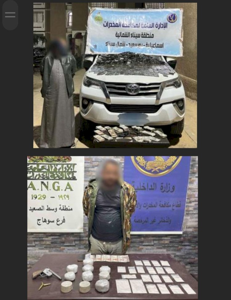 وقوع تجار مخدرات ثلاث محافظات في قبضة الشرطة