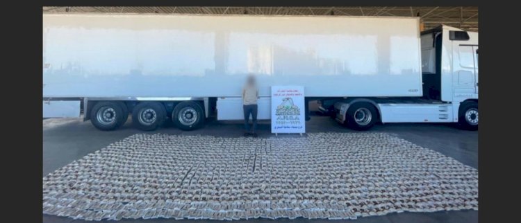 الداخلية تحبط تهريب كمية كبيرة من عقار الكبتاجون خارج البلاد