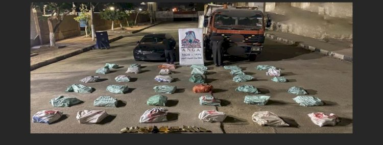 ضبط طن حشيش داخل سيارة بالسويس