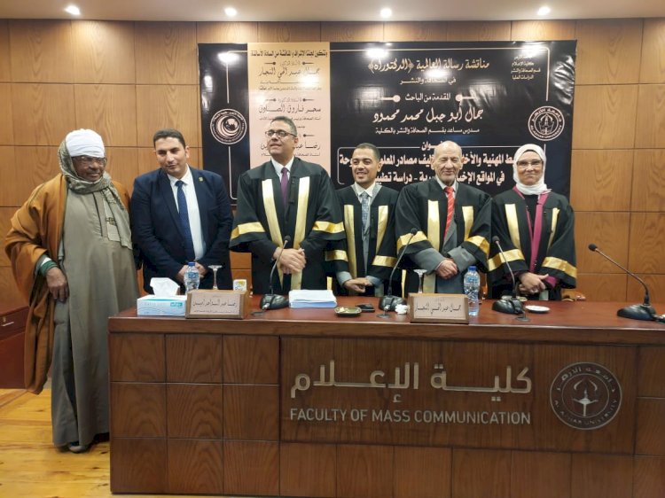 مليار مبروك الدكتوراه يادكتور جمال