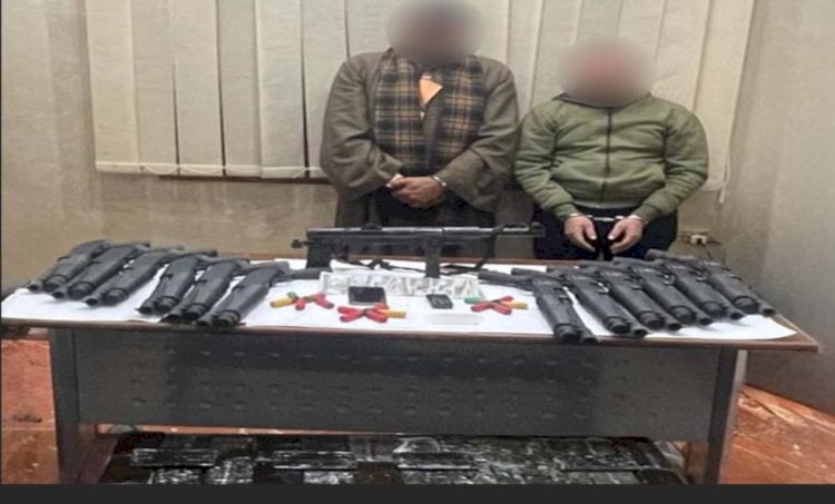 ضبط اخطر تجار الاسلحة والمخدرات بالفيوم