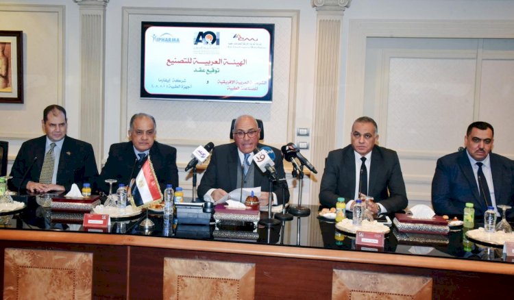تعاون بين العربية للتصنيع واي فارما للاجهزة الطبية