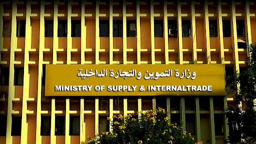 التموين: صرف 2 كيلو سكر إضافية على البطاقة بسعر 27 جنيها