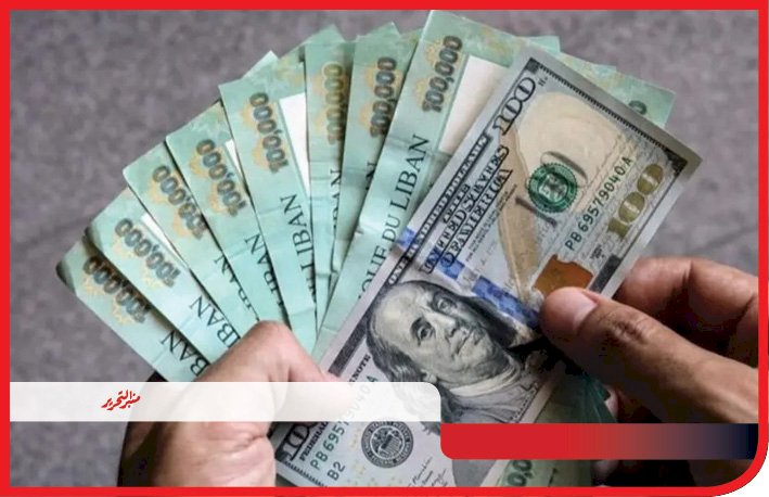 ضبط "١٧"قضية اتجار في العملات الاجنبية