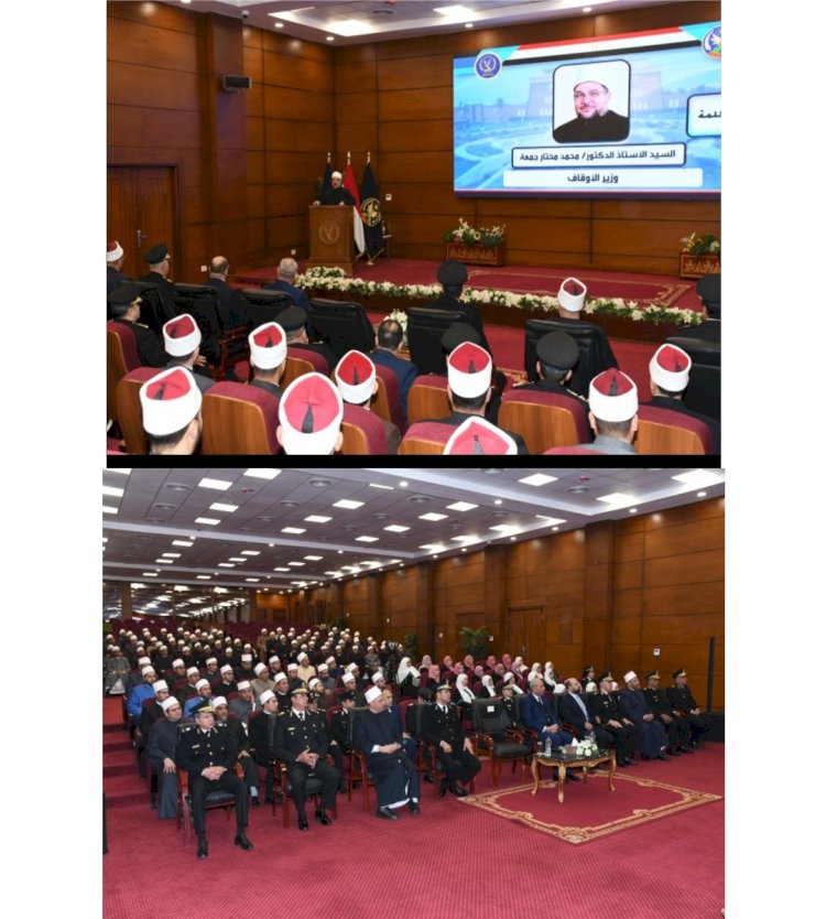 وزير الاوقاف في ضيافة أكاديمية الشرطة