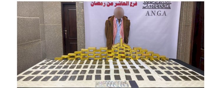 وقوع تاجر مخدرات بحوزته "٣٤٥"طربة حشيش في قبضة الشرطة