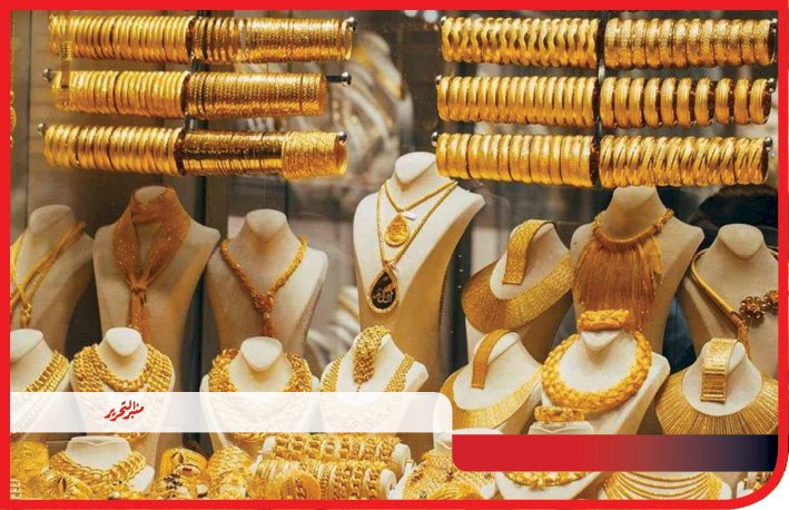 ارتفاع غير مسبوق في اسعار الذهب اليوم الأحد 30مارس 2025